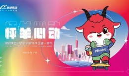 一周年爆料最新,揭秘幕后故事，共鉴辉煌时刻