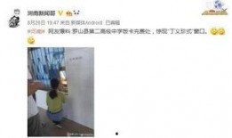 北京大哥最新爆料新闻,揭秘XX事件背后真相