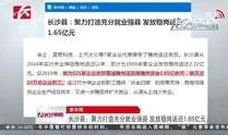 长沙新闻爆料入口官网,一键掌握城市动态，共建和谐家园