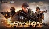 cf近战夺宝最新爆料图,神秘武器等你来战！