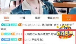 王岳岳最新爆料新闻直播,揭秘娱乐圈惊人内幕