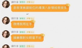 娱乐吃瓜的群wx,揭秘微信群里的吃瓜盛宴
