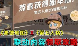 西湖联动园丁爆料事件视频,揭秘事件背后真相