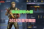 一头大熊爆料视频,独家爆料背后的惊人真相
