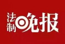 广田股份爆料新闻最新,揭秘公司重大转型与市场动向
