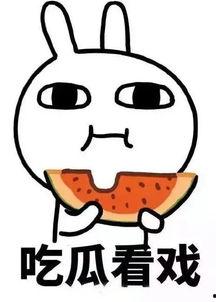 娱乐吃瓜酱作品省钱,解锁美好生活新姿势