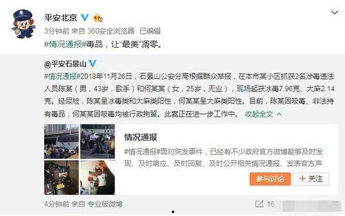 贵阳娱乐吃瓜事件视频曝光,吃瓜视频揭露幕后真相